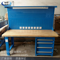 Spot Beech Workbench fitter table inspection operation Test table Test table vise repair table solid wood tool table