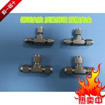 304 Stainless steel card sleeve joint Card sleeve tee 3 6 8 10 12 14 16