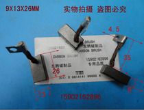 9 X13X 26MM Linde Forklift Carbon Brush Brush Motor Carbon Brush Motor Carbon Brush