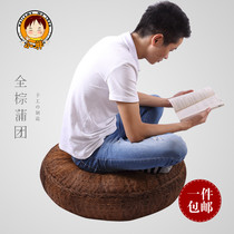 All brown hand-woven brown futon tea ceremony grass-woven tatami mat Meditation and Buddha worship mat Meditation mat Meditation mat