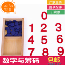 Mont Maths Teaching Aids Mont Mont Montessori infant children Early teaching digital chips Puzzle Teaching Wooden Toys