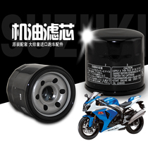 Suitable for Suzuki small R GSXR600 R750 large R1000 Falcon 1300 motorcycle oil filter