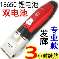 3 hours battery life Boer 928 Hair Salon Professional 18650 lithium battery hair clipper Electric push clipper Electric Fader hair clipper