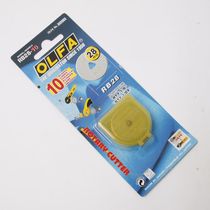 Imported Japan OLFA RB28-10 hob blade round blade 28MM diameter