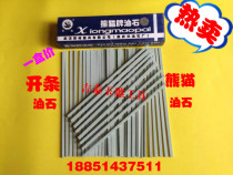 Authentic Panda brand oil stone Jade Jade polishing polishing fine grinding sand strip 180~800# 1200#