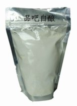 Imported earth plate edible milk sugar 250 gr self-brewing tool raw material