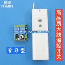 Factory direct wholesale 12v 2-way relay forward and reverse motor remote distance wireless remote control switch module