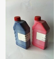Outdoor Advertising Atomic Seal Red Blue Black Atomic Penetration Printing Oil Barrel 1000g ML Atomic Printing Oil