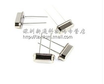Crystal oscillator 12MHz 12 000MHZ HC-49s in-line two-pin microcontroller crystal oscillator 10