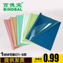 Bai Debao hot melt envelope 1mmA4 paper binding machine color transparent film cover pvc plastic adhesive cover paper