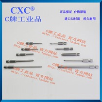 Taiwan C brand pneumatic cross single head batch head screw head cross head pneumatic batch head 1 4 batch head