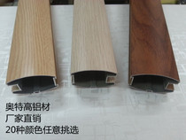 Clothes cabinet door aluminum sliding door material shutter sliding door aluminum cabinet door aluminum frame material 20 colors