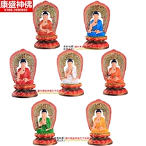 Chaozhou Kangsheng 16-inch Buddha light seven Buddhas seven Tathagata Amitabha Resin Dunhuang new color Buddhist Buddha statue single