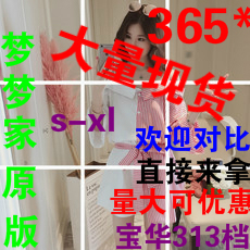 夏季新款性感一字领露肩撞色条纹吊带连衣裙女高腰不规则中长裙子