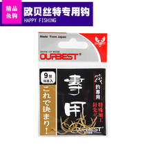 Japanese imported European Beth goldfish hook raft fishing hook with barbed fishing hook