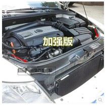 07-15 classic Octavia front cover sealing strip Buffer shockproof rubber strip Rear partition shockproof strip rubber strip