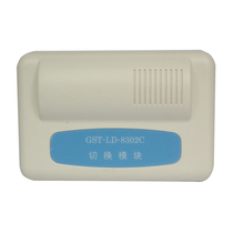 Bay alarm module 8302C switching module