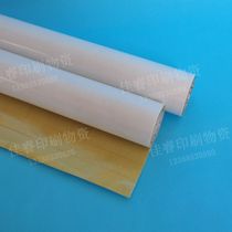 Carton Printing Patch Flexible Resin Rubber Pressure Sensitive Double Sided Adhesive Cloth Manufacturer Direct Sale