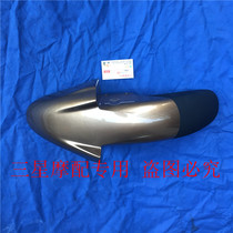 Applicable to Ruishuang EN125-3 3f3e EN150 EN150-A front fender titanium gold dumplings local tyrant gold