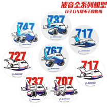 BOEING BOEING official latest version cartoon plane round model sticker trolley case car decoration sticker