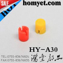 HY-A30 touch switch cap self-locking switch cap round head switch cap cylindrical switch cap