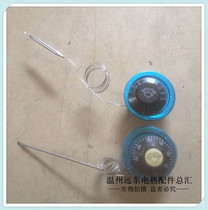 Thermostat switch Thermostat knob thermostat Adjustable thermostat 30-110℃ 50-300℃