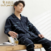 Youth mens pajamas summer thin spring and autumn pure cotton long-sleeved striped ink plaid shirt large size home clothes summer