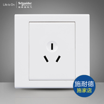 Schneider switch socket panel tripolar flat foot socket 10A Three-hole socket Ruyi white 86 Type of power