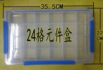 Element Case Electronic Components Box Accessories Box 24 lattice elements Box elements Hefit price RMB17 One