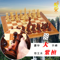 Wooden Wood Chess Pass Wood Chess Plate Purple Wood Yang Wood Part of the Wood