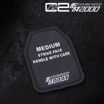 (Shanghai Brothers) COMBAT2000 bulletproof plate Velcro morale
