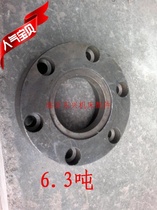 Factory direct punch accessories Yangli Yang Forging Xuduan 6 3T6 3 tons punch ball head gland ball cover