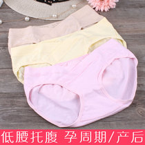 Pregnant Woman Briefs Cotton Pregnancy Underwear Postnatal Triangle Pants Head Woman Big Code Low Waist Toabdominal