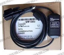 Plofis RS232 download cable GP Proface touch screen programming download cable GPW-CB02
