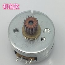 New two-phase four-wire 15mm micro stepper motor 15BY25 round precision small mini with gear