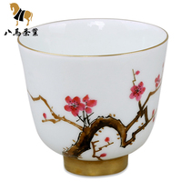 Bama tea set Pastel painted gold plum blossom single cup ceramic cup Jingdezhen tea cup cup hand-painted cup