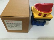 Universal transfer switch JHD11JD11 FAD11-63A load disconnect switch power cut off