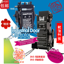 Industrial lifting door Sliding lifting door flap garage door open door universal motor full set of controller factory direct sales