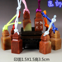 Shoushan Stone seal wholesale Red stone antique hanging seal practice chapter Collection of books and paintings Gold seal carving High name material seal