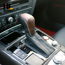 Suitable for Audi gear lever C7A 6L Cenmu shift handball A4A6A7Q5Q7 change new gear lever