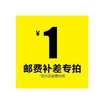 you fei cha jia xian niu jelly powder mimic guitar cross