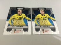 Torvonen Sweden 2018 World Cup PRIZM star Capanini CY