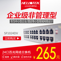 HELLOTEK HTK-SF1024DV DESKTOP 24-PORT FAST ETHERNET SWITCH 100M