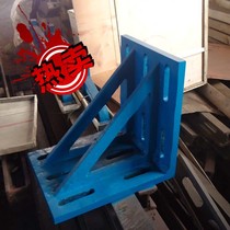 Cast iron bending plate 90-degree bending plate right angle leaning plate test measuring bending plate right angle ruler bending plate cast iron leaning ruler right angle ruler