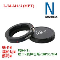 NOVOFLEX LM-M43 adapter ring for Leica M turn Panasonic Olympus micro single LM-4 3