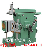 B635A Bull Head Planer 635 Planer 635A-1 Bull Head Planer Accessories Motor Table