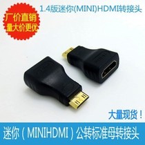 1 4 version MINIHDMI revolution standard HDMI female mini HD adapter Pi zero