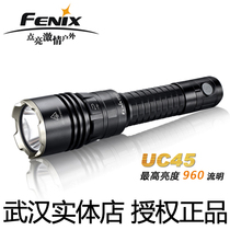Phoenix Fenix UC45 L2 strong light long-range USB Direct charging outdoor tactical waterproof flashlight