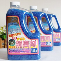 Japan IRIS Alice Cat Cat litter sand Deodorant Deodorant Deodorant Deodorant Deodorant Deodorant Deodorant Deodorant Deodorant Deodorant Deodorant Deodorant Deodorant Deodorant Deodorant Deodorant Deodorant Deodorant Deodorant deodorant deodorant