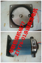 ZTY76-01 sealing machine motor 900 sealing machine motor